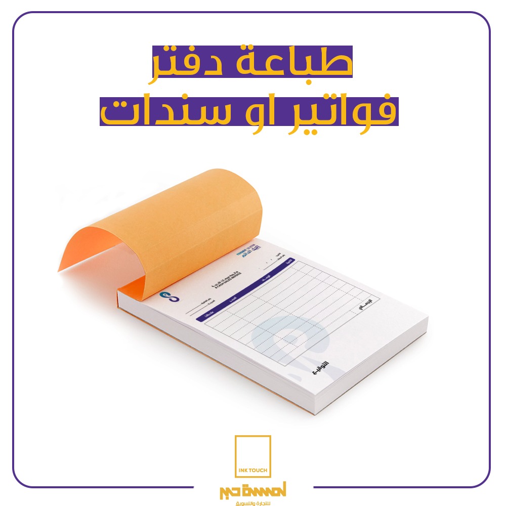 صورة-واتساب-بتاريخ-1445-04-09-في-21.39.12_01be7cb1-1