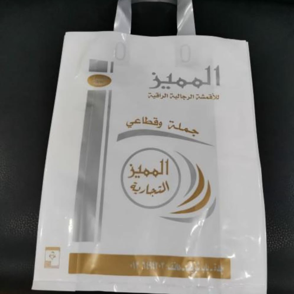 صورة-واتساب-بتاريخ-1445-04-12-في-15.31.37_bc2d57ad