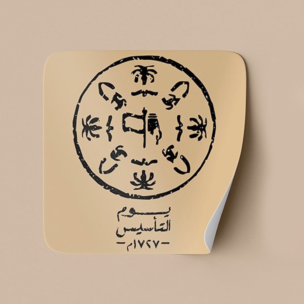 صورة-واتساب-بتاريخ-1445-04-12-في-15.33.19_eb66efb4
