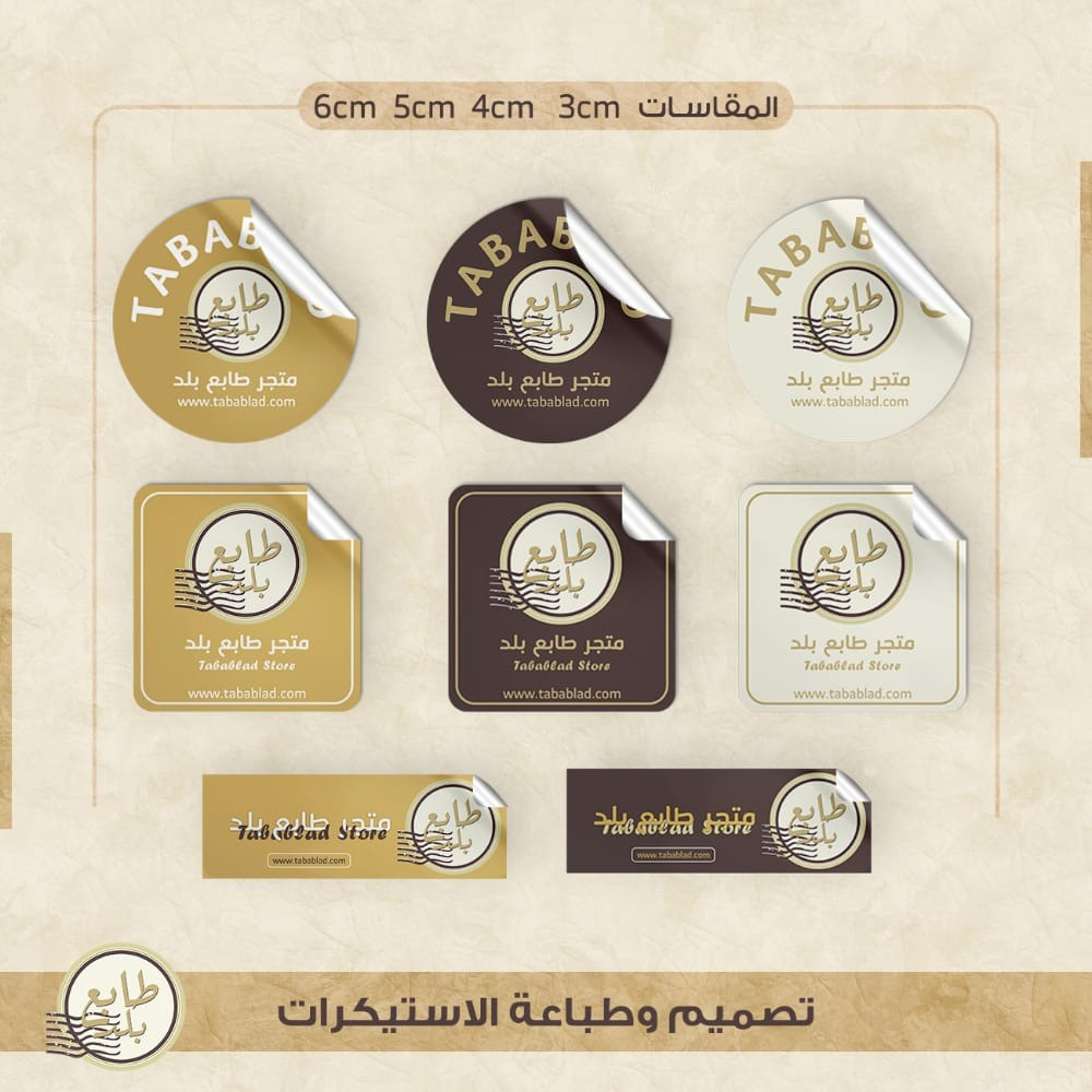 صورة-واتساب-بتاريخ-1445-04-12-في-15.33.20_c84d4cda