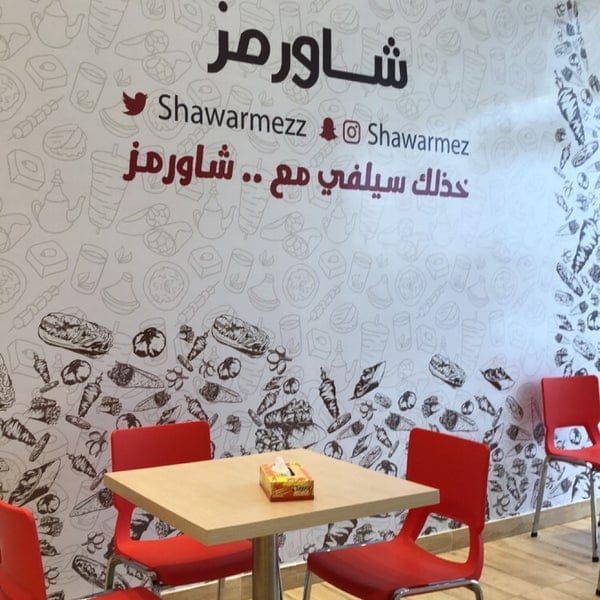 صورة-واتساب-بتاريخ-1445-04-12-في-15.33.23_c7ab4c2f